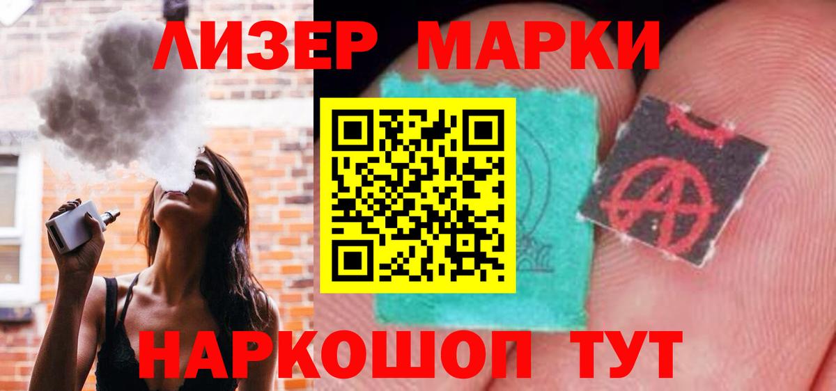 мега онион  Лсд 25 экстази  Лесозаводск  Вход с VPN  ЛСД экстази ecstasy 