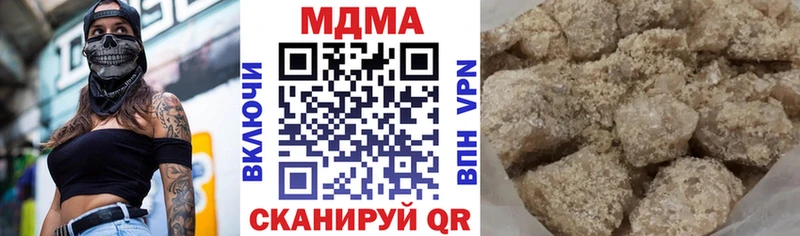 МДМА VHQ  Лесозаводск 