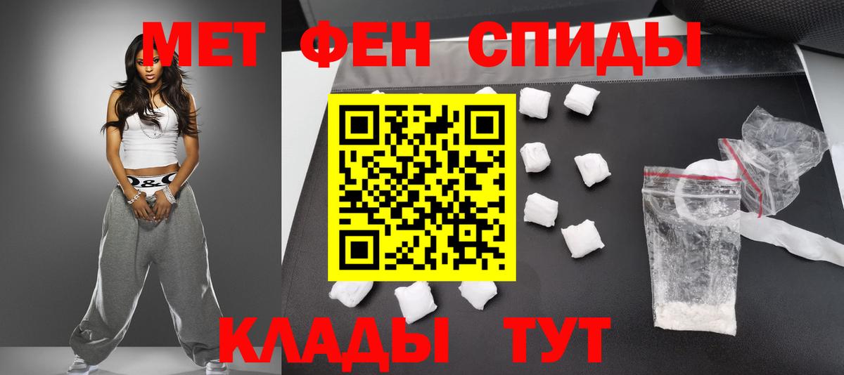 Первитин винт Лесозаводск