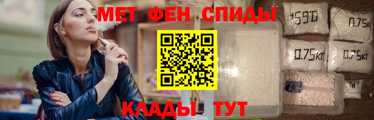 Метамфетамин мет  Метамфетамин мет  Вход с VPN  Лесозаводск 