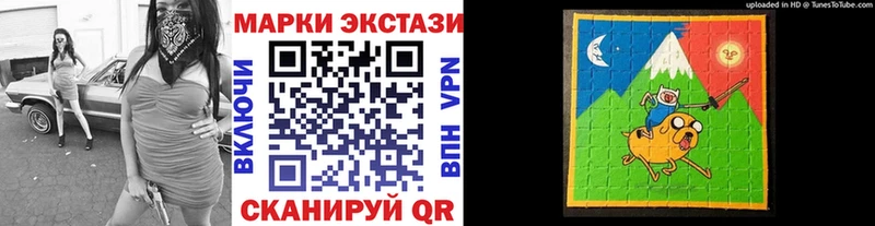 kraken tor  Лесозаводск  Наркотические марки 1,5мг 