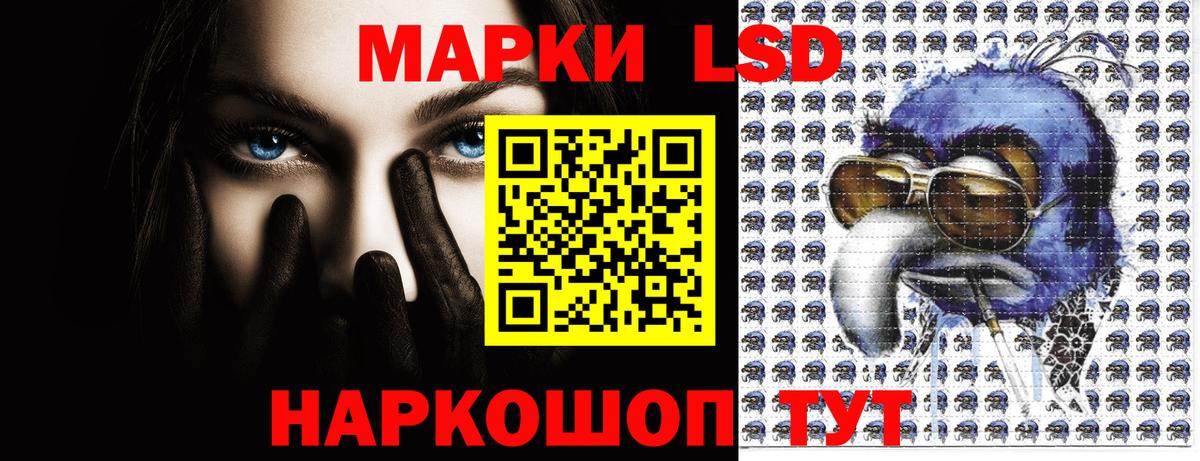 Марки N-bome 1,8мг  Вход с VPN  Лесозаводск 