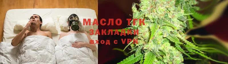 Дистиллят ТГК гашишное масло  Лесозаводск 